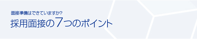 saiyo7